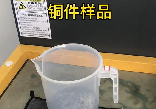 万载紫铜高频机配件样品